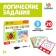Set write and soda "Logical Tasks", 4 years