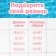 Swims for swimming onlytop, p. 30-35, rainbow color