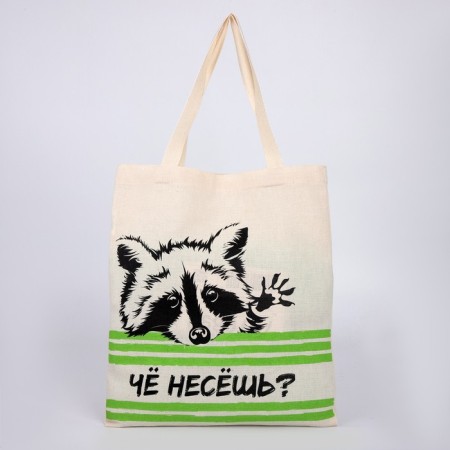 What are you carrying a shop bag? without lightning, without lining, beige color-3