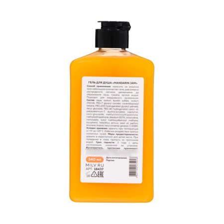 Milv shower "Mandarin Jam", 340 ml-1