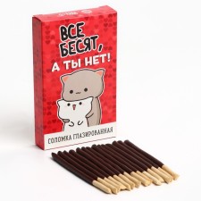 The straw is glazed in dark chocolate “Everyone is infuriated, but you are not”, 47 g.