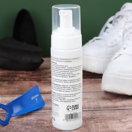 Shoe foam, 200 ml-2