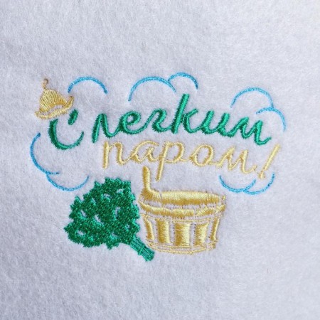 Bath cap with embroidery "with light steam"-3