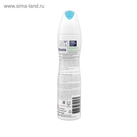 Антиперспирант Rexona MotionSense «Свежесть бамбука и алоэ вера», аэрозоль, 150 мл-6