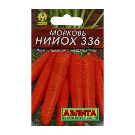 Carrots "NIIOKh 336" "Leader", 2 g,