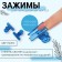 Clamps for nail extension, 3 cm, 5 pcs, color mix