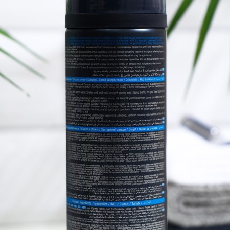 Shaving foam Arko Men Cool, 200 ml-2