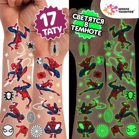 Translated stickers shine in the dark "Spider Man"