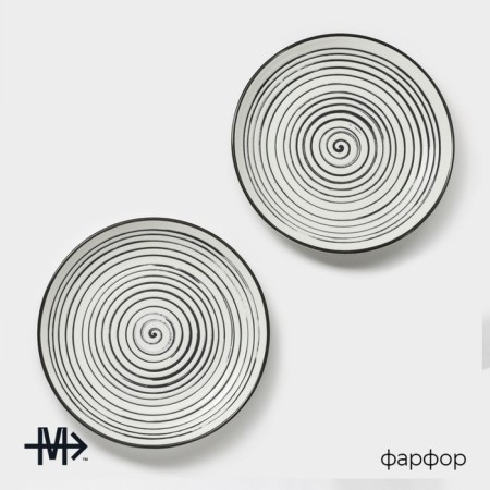 Набор тарелок десертных фарфоровых Magistro Hypnose, 20,5×2,5 см, 2 шт-1