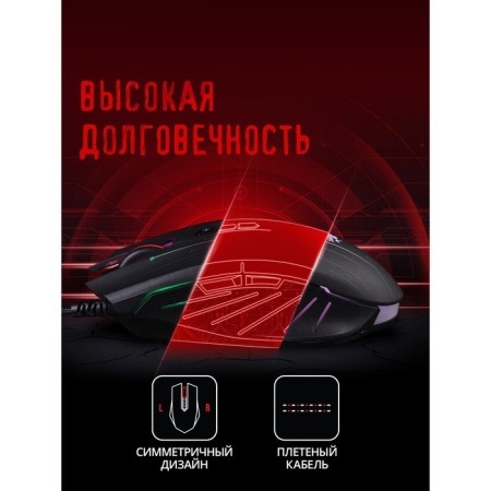 Mouse A4Tech Bloody Q82 Black/Optical drawing (6200DPI) USB3.0 (8but)-2