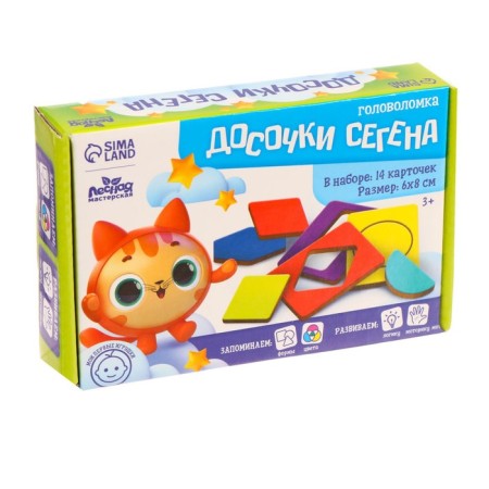 Puzzle "Segen's boards", plain-5