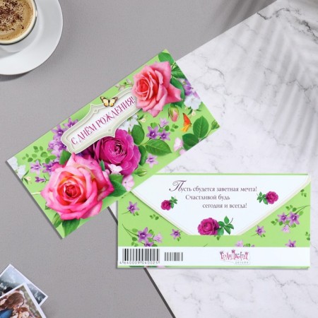 Money envelope "Happy Birthday!" roses, green background, 8.3x16.7 cm-1