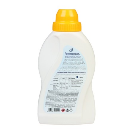 Liquid stain for children's linen "Umka", 500 g-1