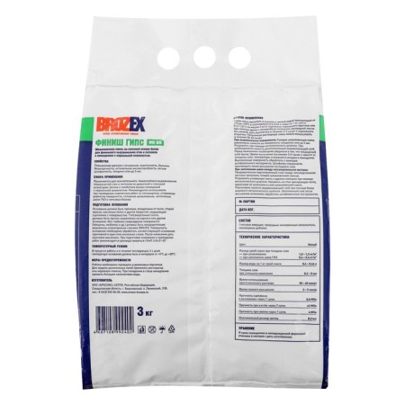 Putty gypsum WR 80 prima finish 3 kg Brozex *5/150-1