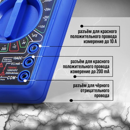 Tundra multimeter, DT-832, ACV/DCV, DCA, 200-2mω, call-3