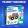 Aquamosaic for children "Transport"