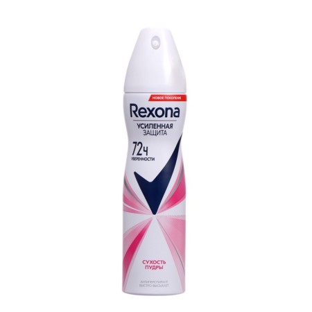 Rexona deodorant "Dry powder", aerosol, 150 ml