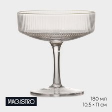 A glass of glass for champagne Magistro 