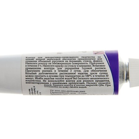 Cut on glass and ceramics 18 ml, ZHK Decola, purple, (5303607)-1