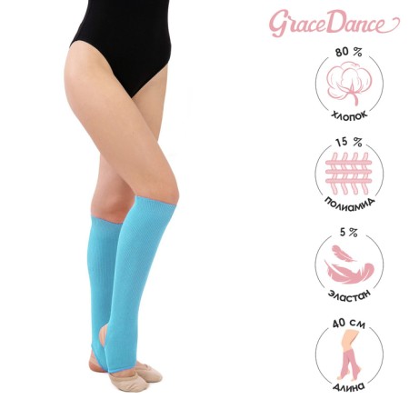 GRACE and dancing GRACE Dance No. 5, length 40 cm, turquoise color