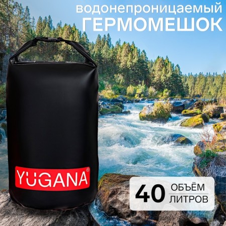 Yugana hairshome, PVC, waterproof 40 liters, one belt, black