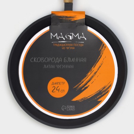 Pan -cast cast -iron magma, d = 24 cm, h = 1.5 cm, wooden handle-4