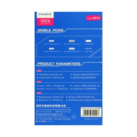 Maimi Mi30 external battery, 10,000 mAh, 2 USB, type-C, microUSB, 2.1 A, black-6