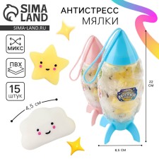 Мялка-антистресс «Ракета», в банке, цвета МИКС
