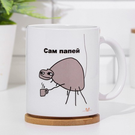 Sublimation mug "Pauses", 320 ml, with application-2