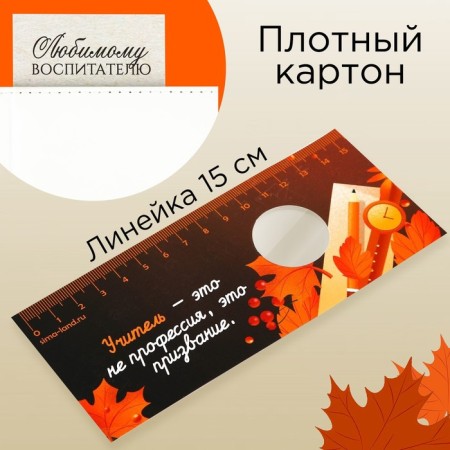 Bookmark “Thank you for Knowledge” 3-fold increase-1