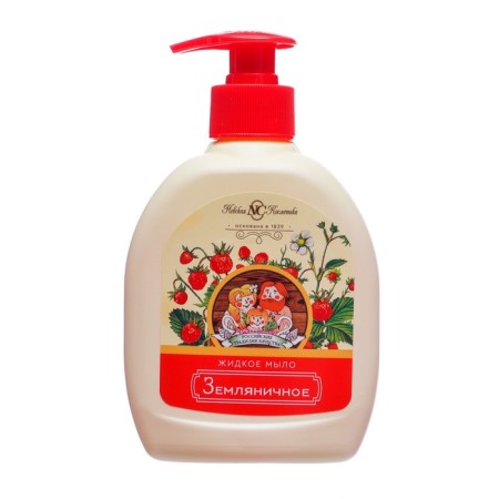 Liquid soap Nevskaya cosmetics "Strawberry", 300 ml