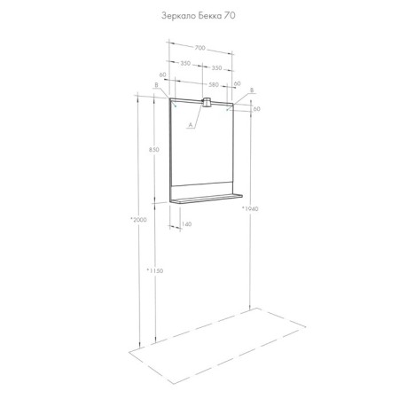 Mirror Aquaton Bekka Pro 70 oak somerset 1a214402BAC20-2