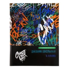 Diary for grades 5-11, 48 graffiti sheets, hard cover, glossy lamination, foil embossing, universal cheat sheet, block 65g/m2