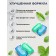 Airey White washing capsules, Doipak, 15 pcs