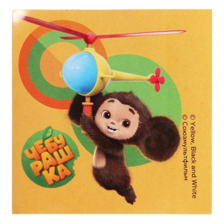 Toy Cheburashka, with marmalade in a box, 10g-6