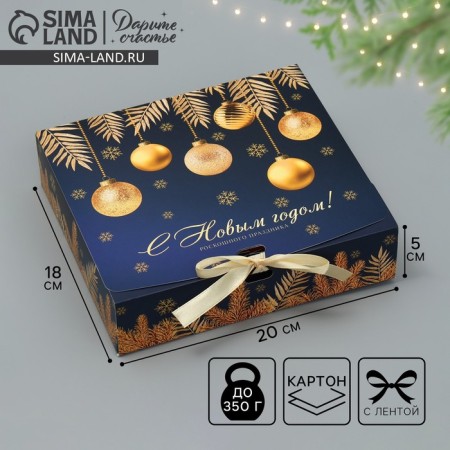 Gift Box "luxurious holiday", 20 x 18 x 5 cm, new year