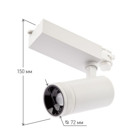 Track lamp three -phase adjustable beam 4000k white-2