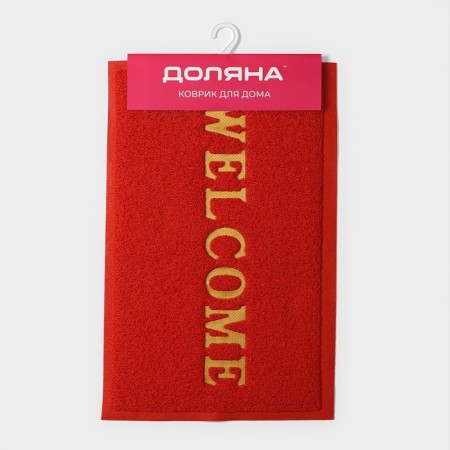 Welcome Hard fifth rug with edging, 38 × 58 cm, red color-6