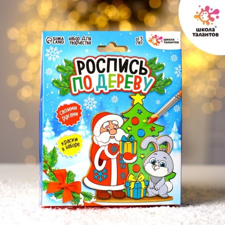 Set for creativity "Wood painting. Santa Claus and Bunny "