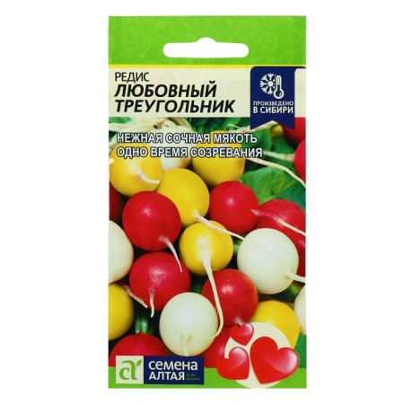 Seeds Radis "Love Triangle", Middle End, CP, 2 g