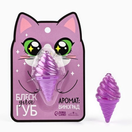 Lip gloss "cat", grape aroma-1