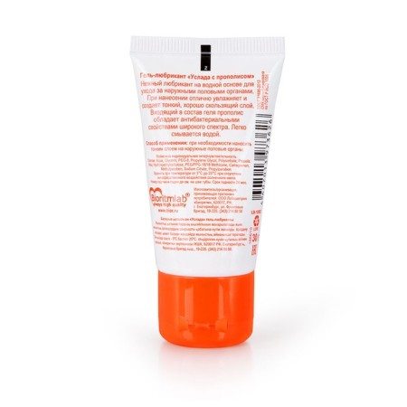 Gel-Lubricant "delighted with propolis", 30 g-2