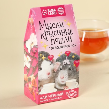 Black tea "Rat thoughts went", taste: Vanilla-Caramel, 50 g.-4