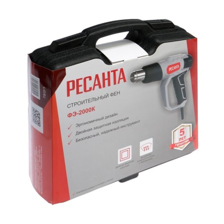 Technical Feng "Resanta" Fe-2000K, 2000 W, 350-550 ° C, 500 l/min, case-6