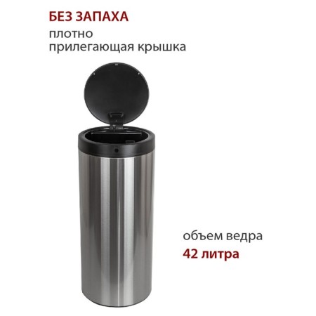 Drive bin Pioneer WB424S, 42 liters-1