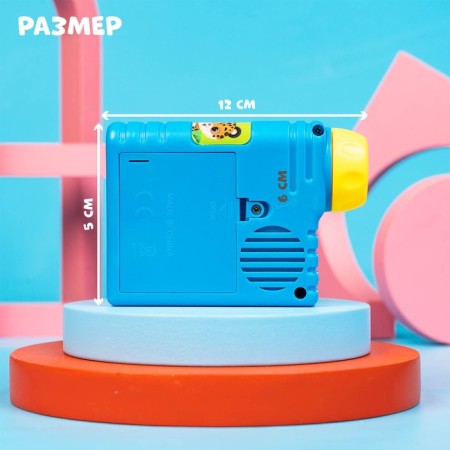 Musical projector "Funny animals", 3 slides, sound and light effects-7