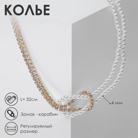 Note "Knot" ball No. 2, white color in gold, l = 32 cm