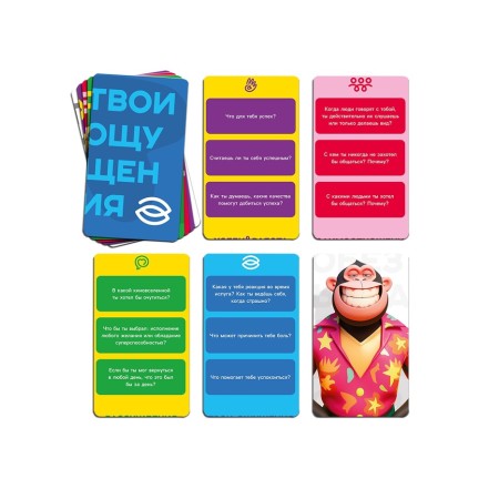 Psychological game "Sincerity", 14+, 66 cards-2