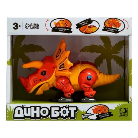 Dinobot robot reacts to touch, light and sound effects, metallic, orange color-7