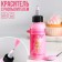 Dry dye, sprayer: pink, 50 g.